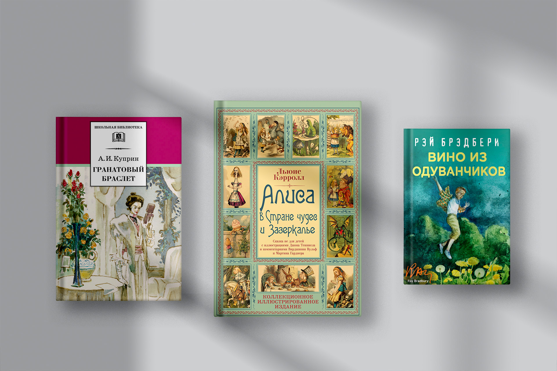 Книги которые интересно читать. Книги которые интересно читать
