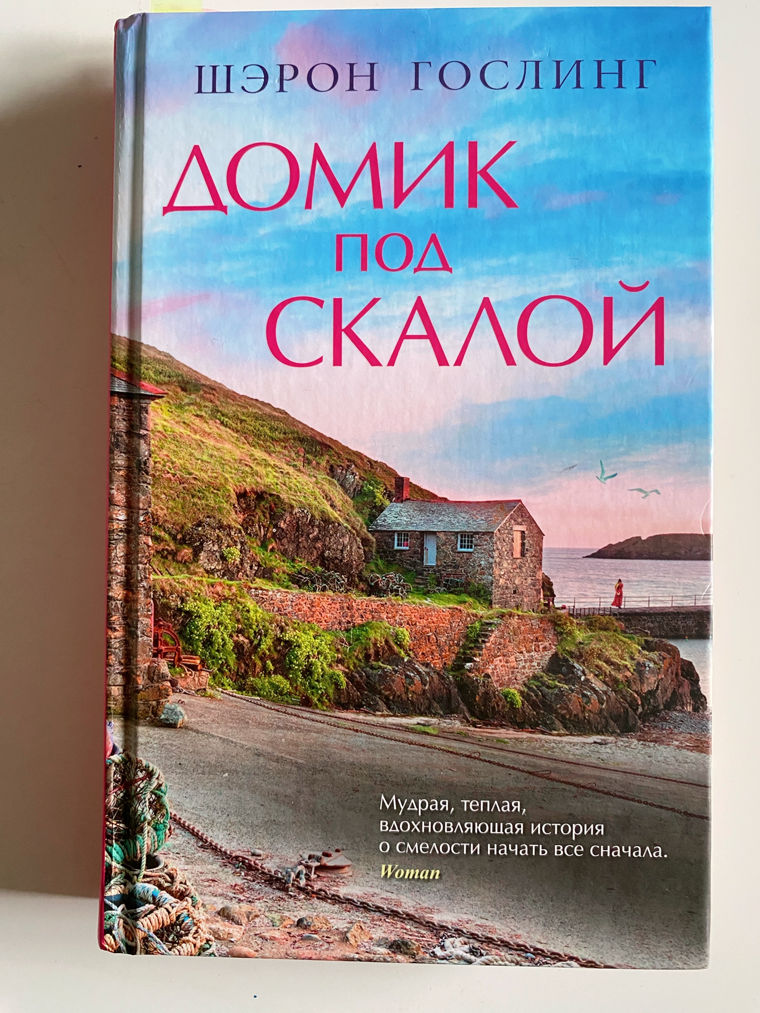 фото из архива автора