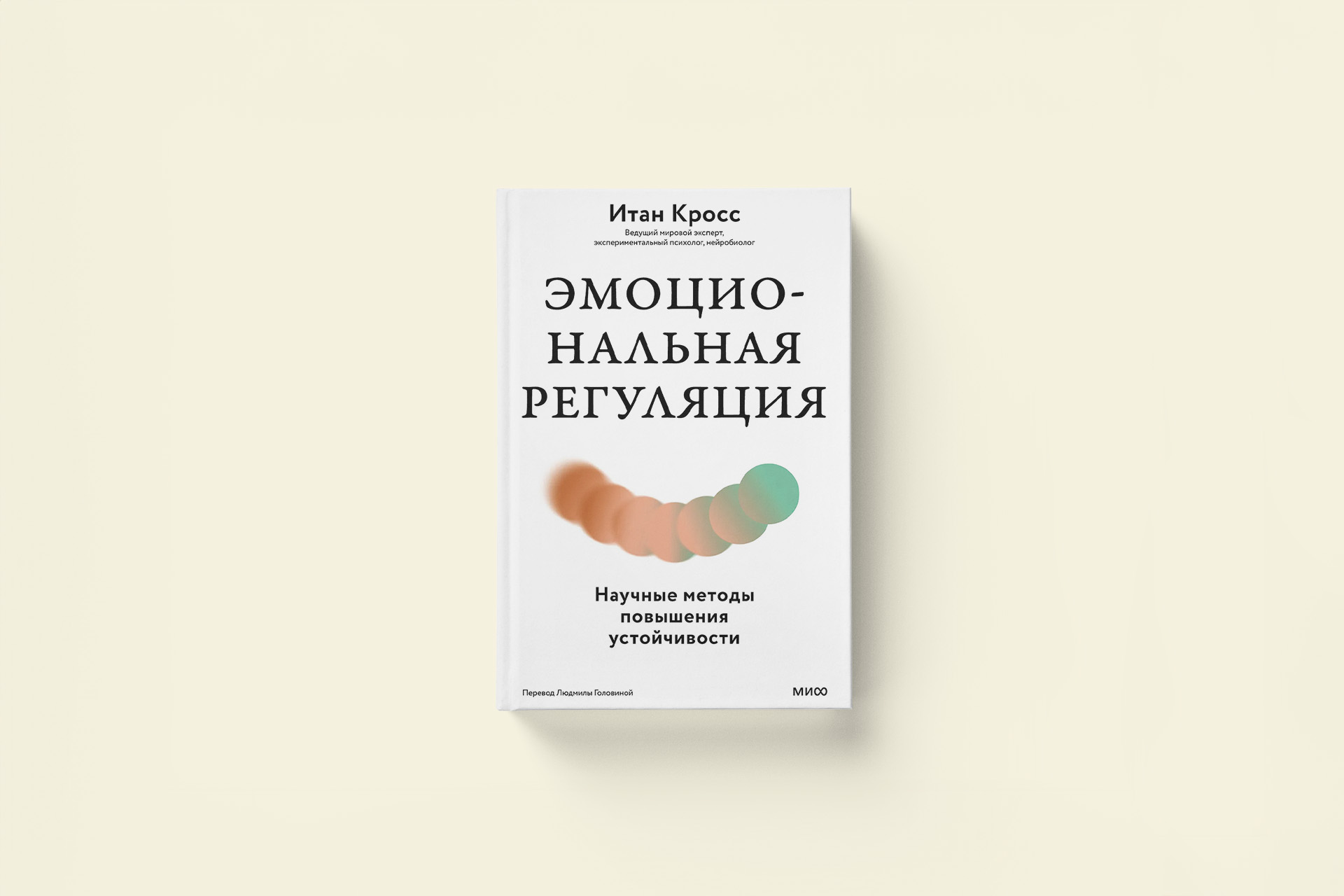 Почему мы заражаемся чужими эмоциями