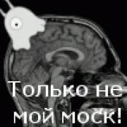 Аватар