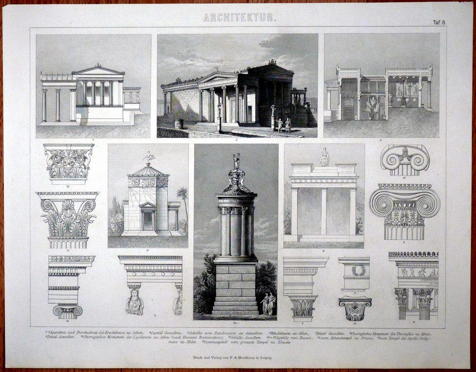 Храм Эрехтейон, Афины, старинная гравюра 1848
