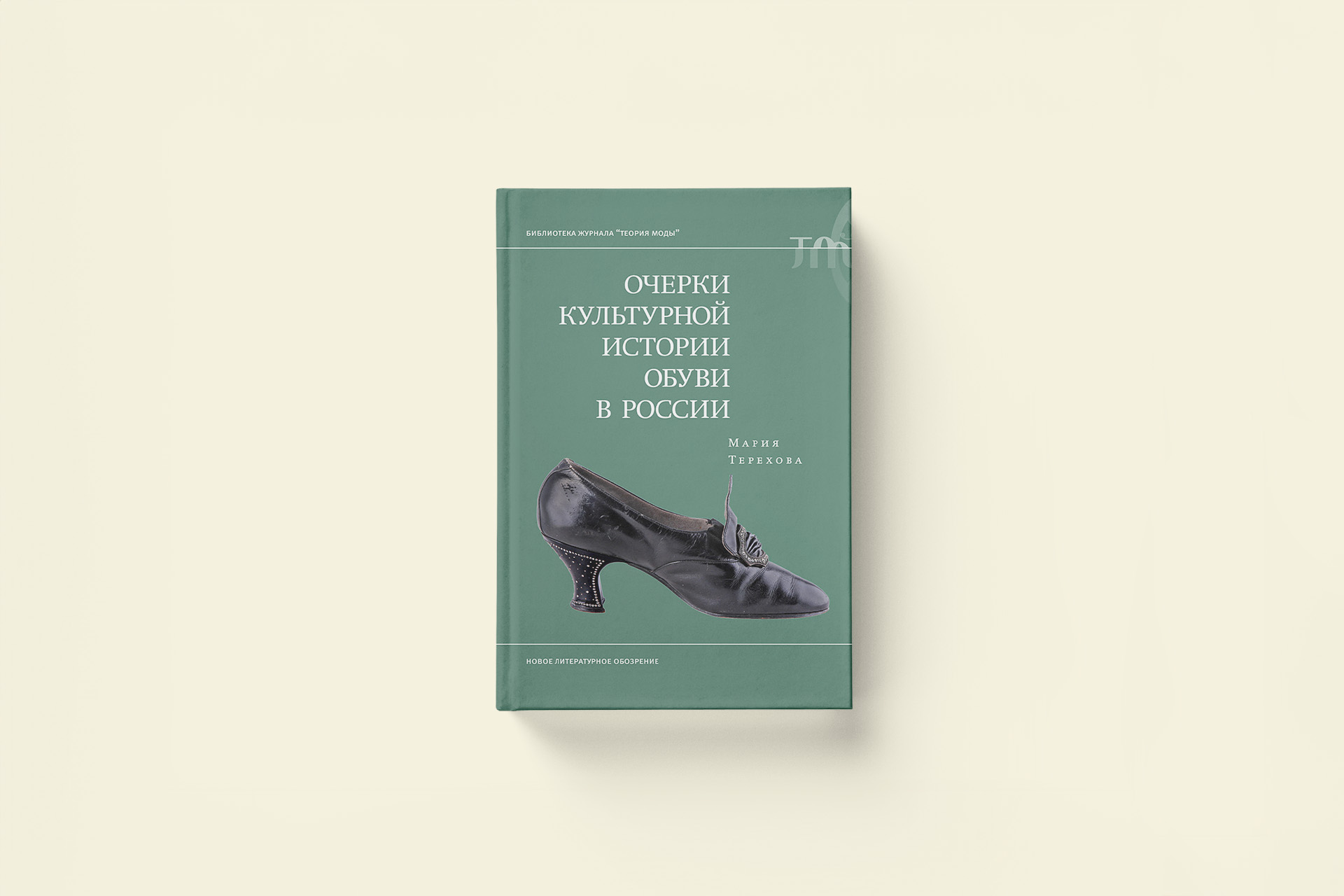 Сменка всегда с собой: как узнать историю России по истории обуви