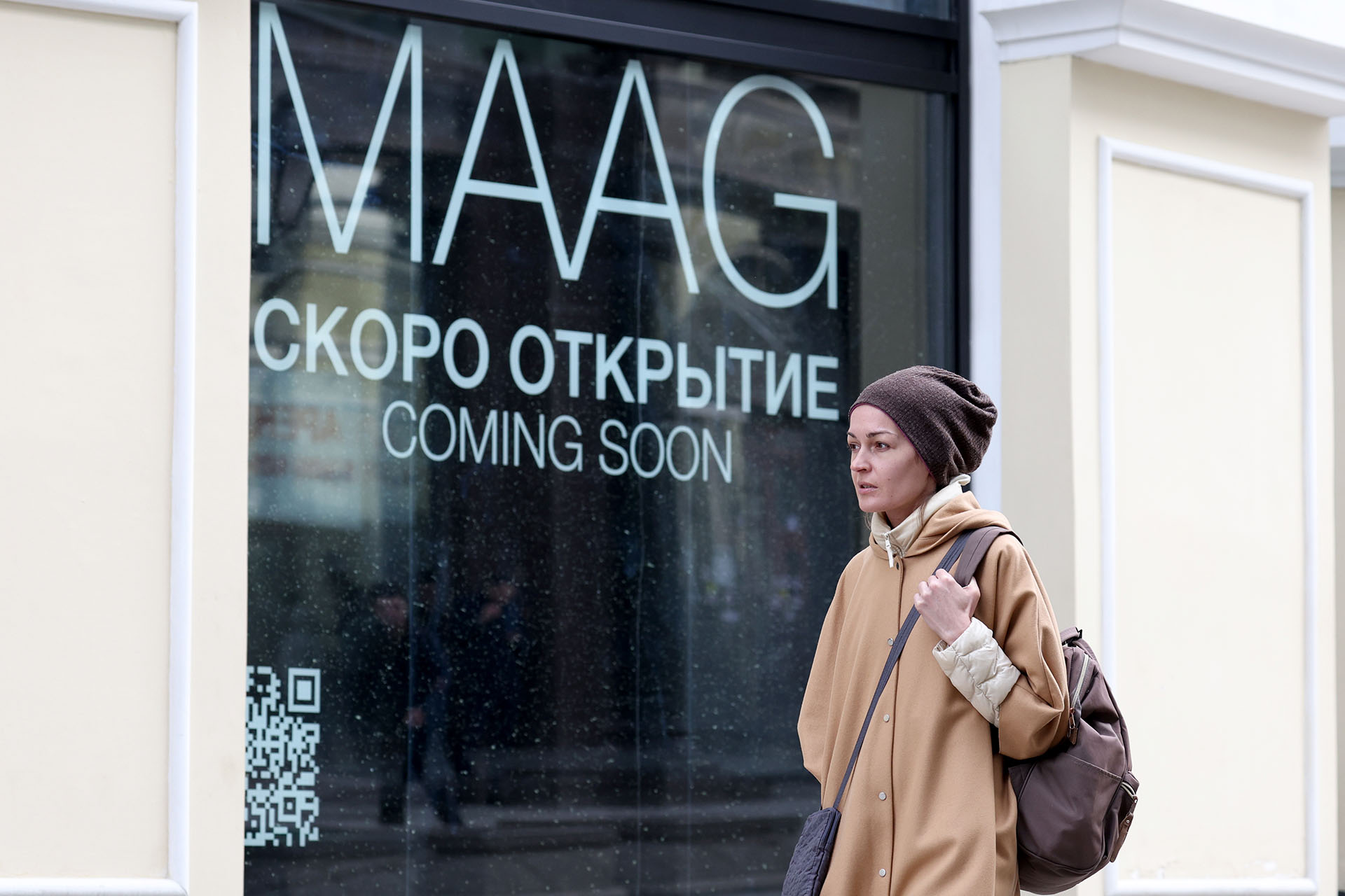 Ожидается открытие новых магазинов Zara под брендом Maag