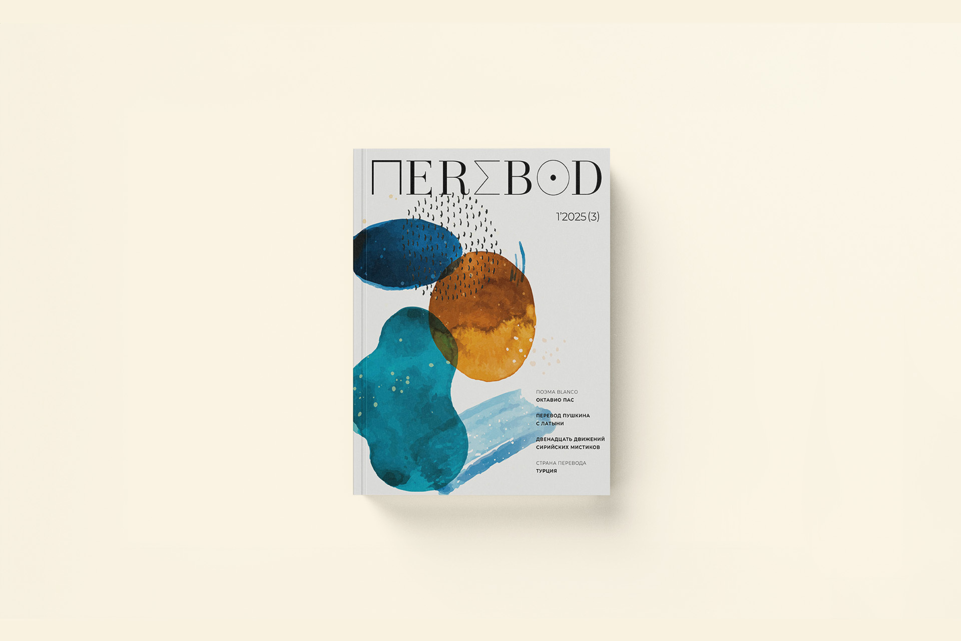 Точность, ритм и биография: что такое поэтический перевод в XXI веке