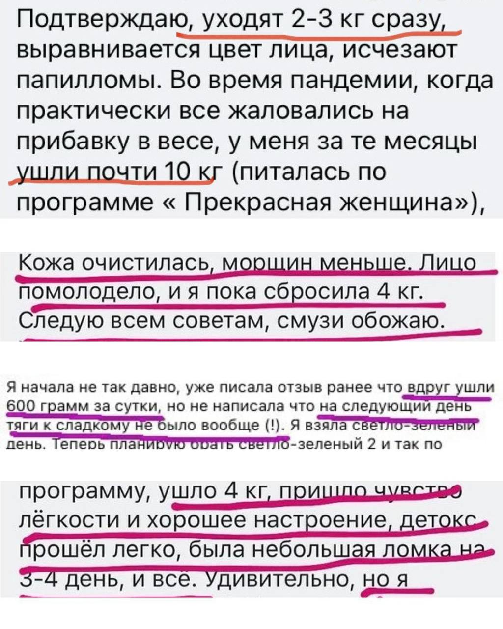 Фото из личных архивов Екатерины Йенсен
