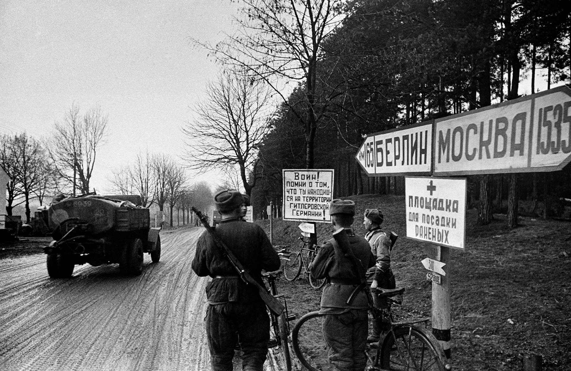 Берлинская наступательная операция, 1945 год. До Берлина осталось 165 км. Надпись на табличке: «Воин! Помни о том, что ты находишься на территории гитлеровской Германии!»