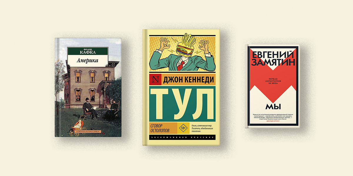 Рукописи не горят: пять книг, которые ждали своего часа