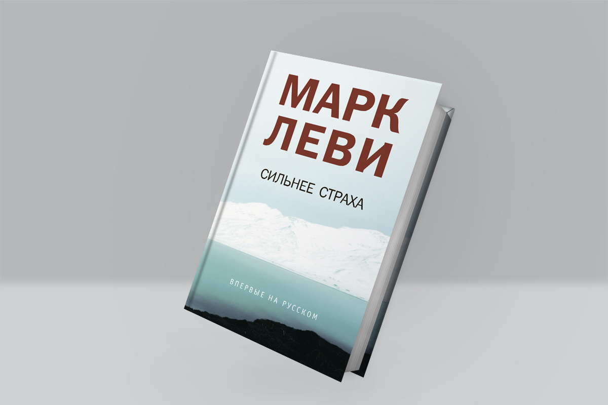 5 книг, герои которых кардинально меняют жизнь