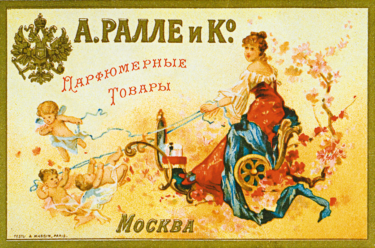 Реклама парфюмерных товаров «А. Ралле и Ко»