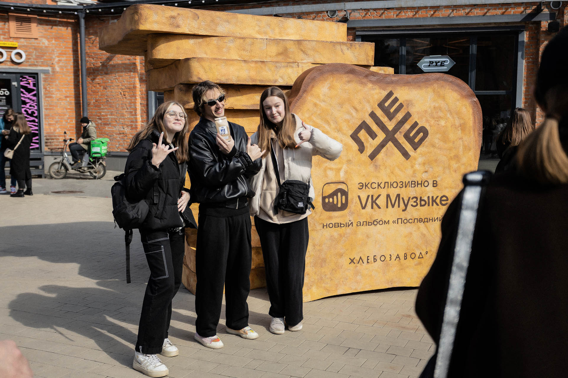 В честь выхода нового альбома группы ХЛЕБ 1 апреля VK Музыка установила «памятник» артистам на Хлебозаводе