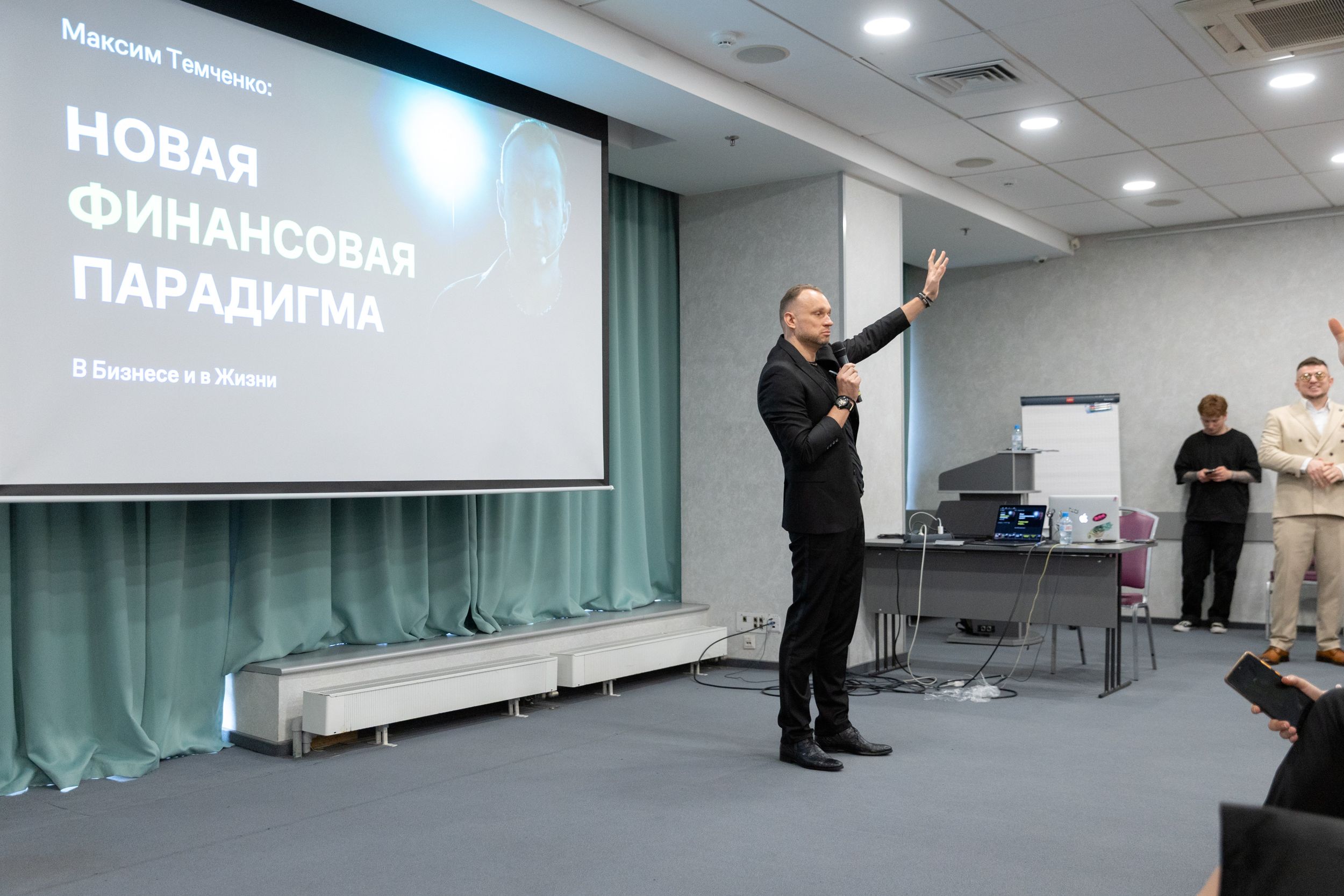 Фото предоставлено организаторами форума
