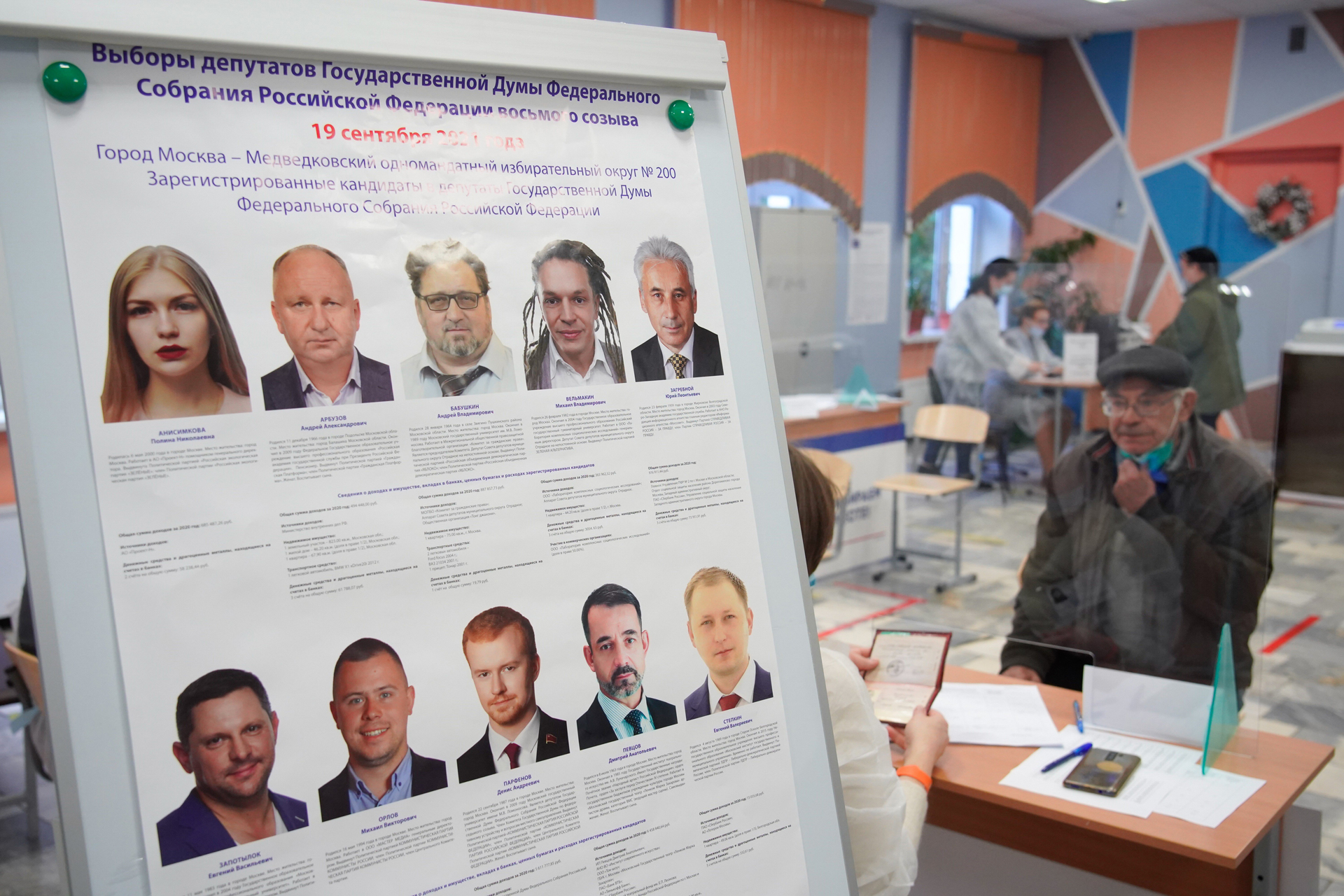 Участки для голосования на выборах депутатов Госдумы в Москве