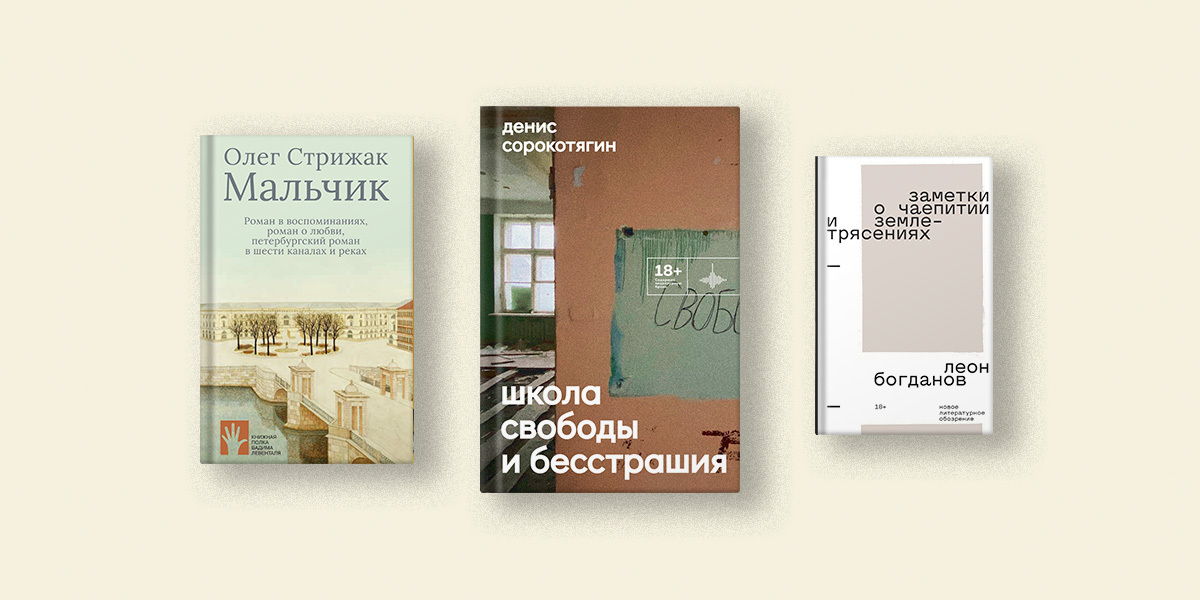 5 книг с атмосферой осенней меланхолии