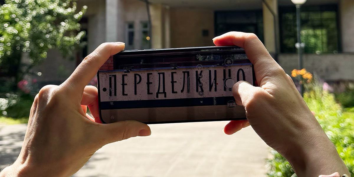 Искусство фокусировки