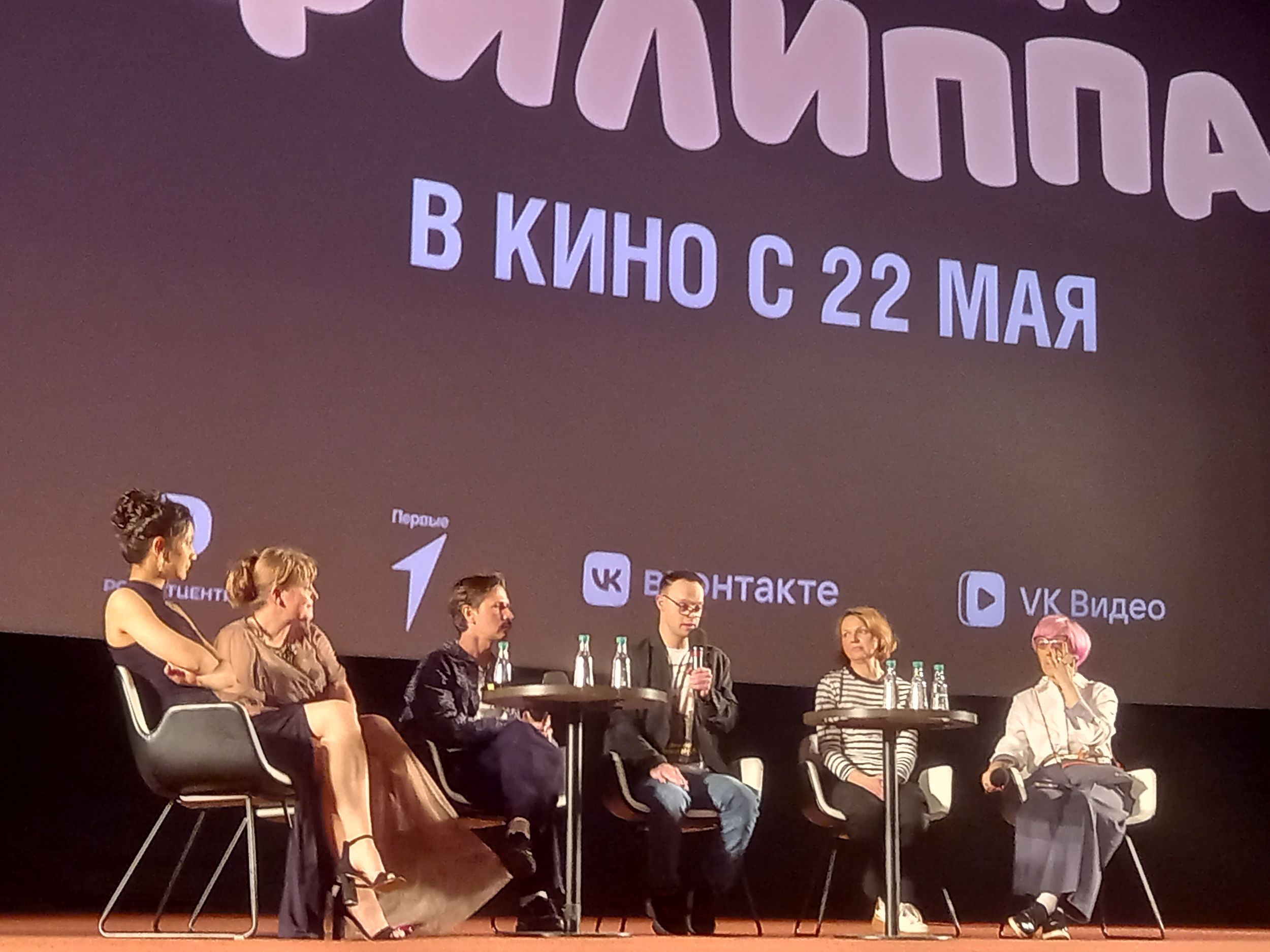 Дискуссия после премьеры в к/т «Октябрь». Фото автора