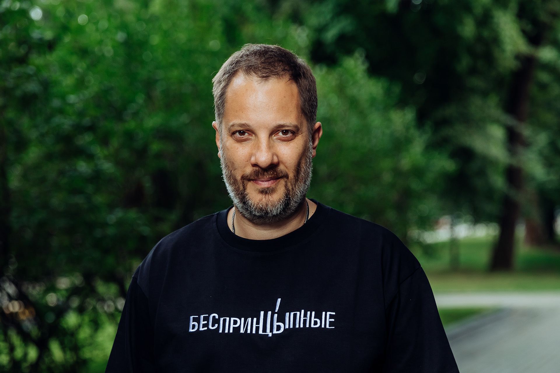 Александр Цыпкин