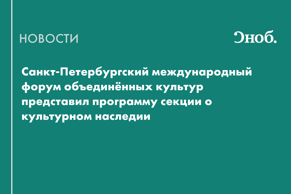 Развитие музеев Арктики и этнокультурное единство: что обсудят на Форуме объединённых культур