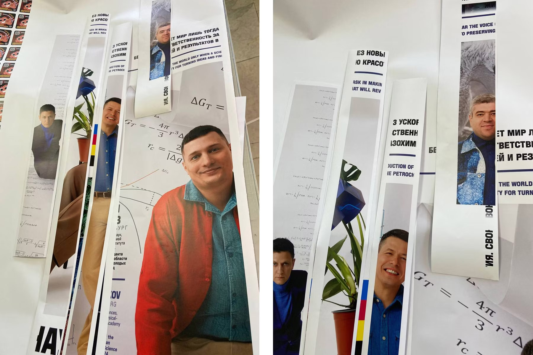Подготовка портретов к выставке