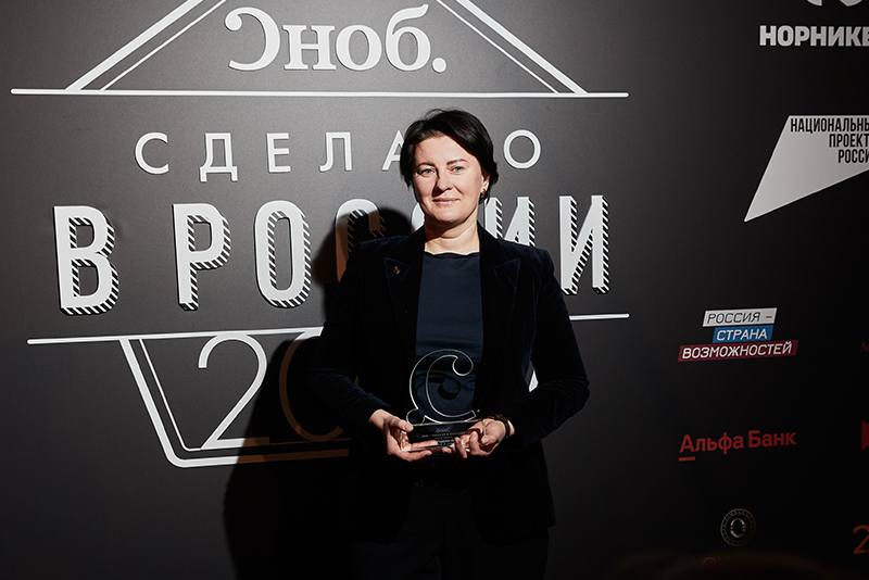 Екатерина Фроловичева, генеральный директор Atomyze