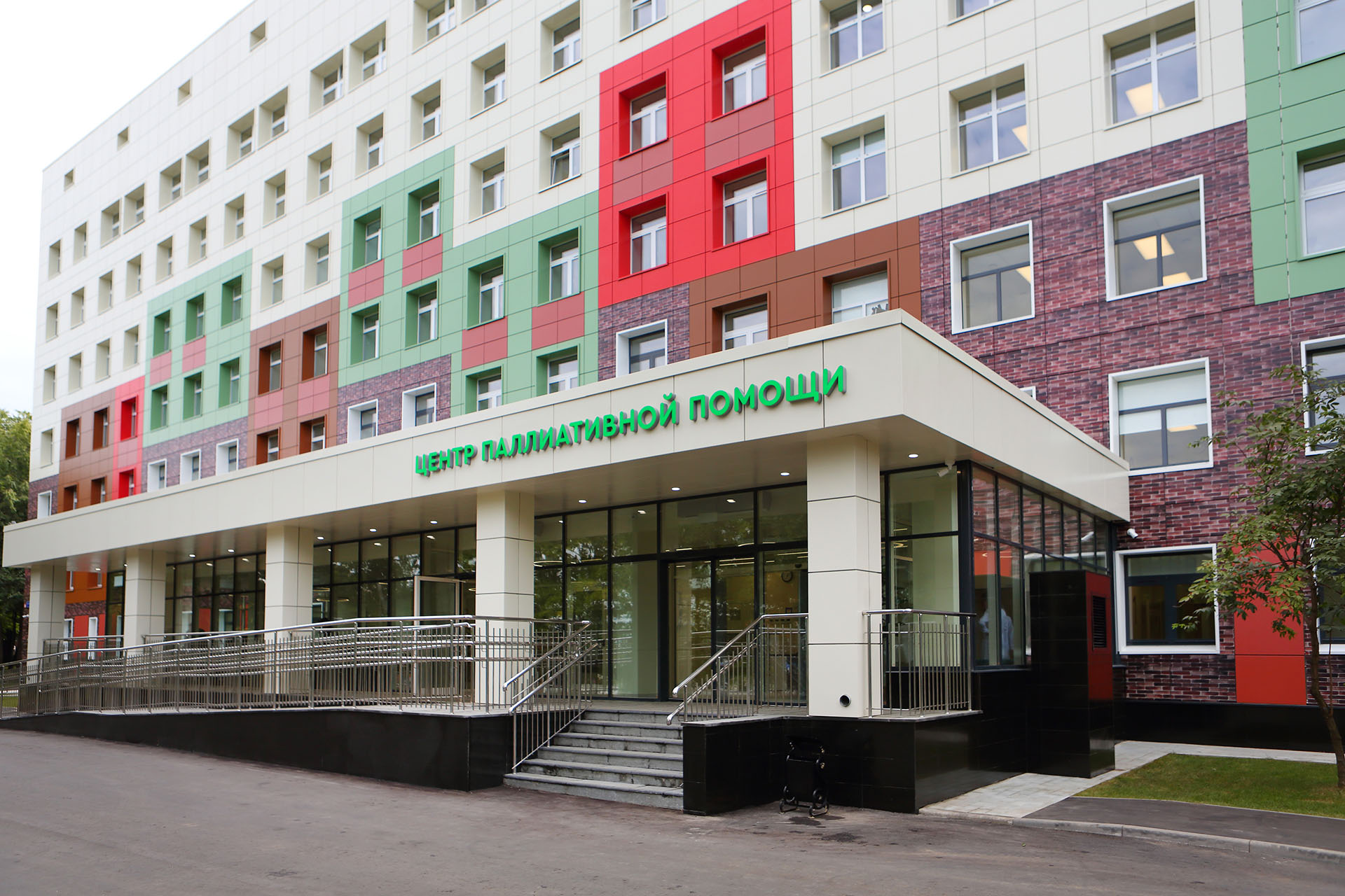 Центр Паллиативной помощи на улице Академика Миллионщикова