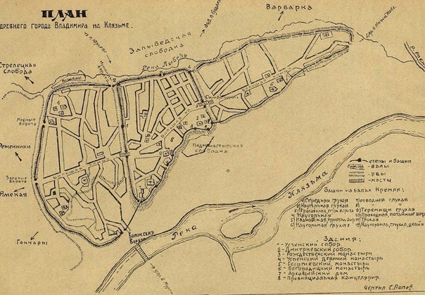 План города Владимира XII века