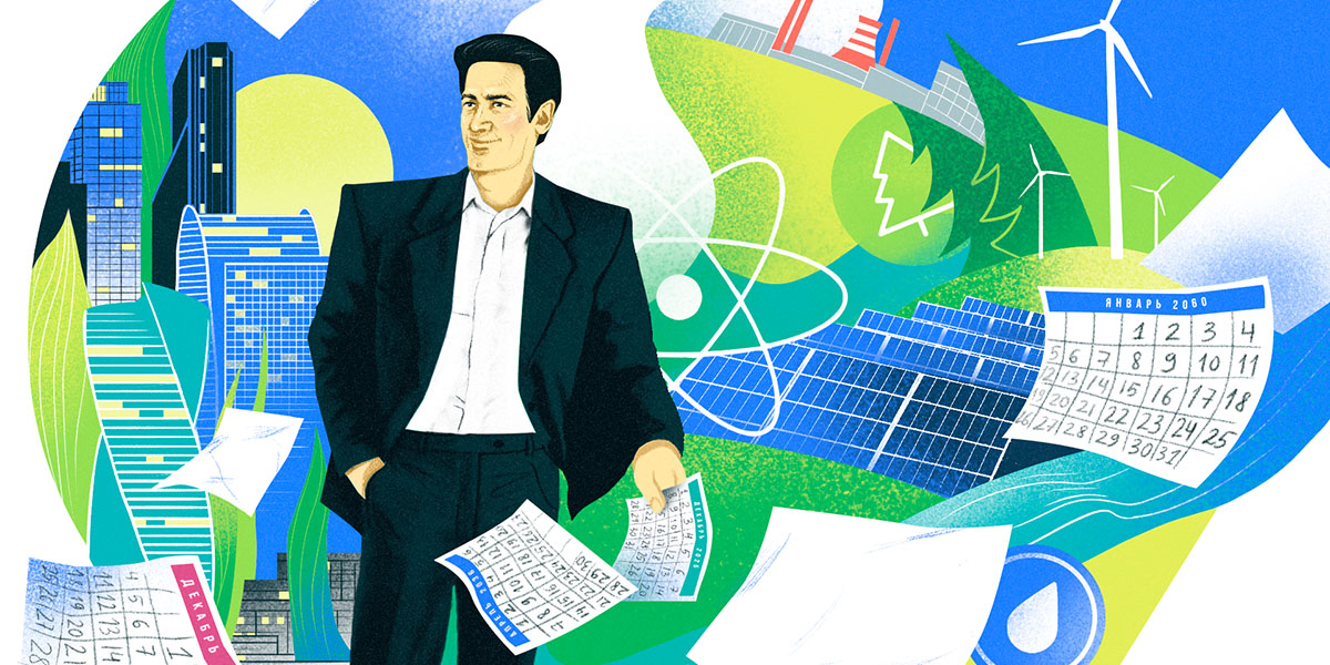 Углеродная нейтральность — магистральный путь экономики России