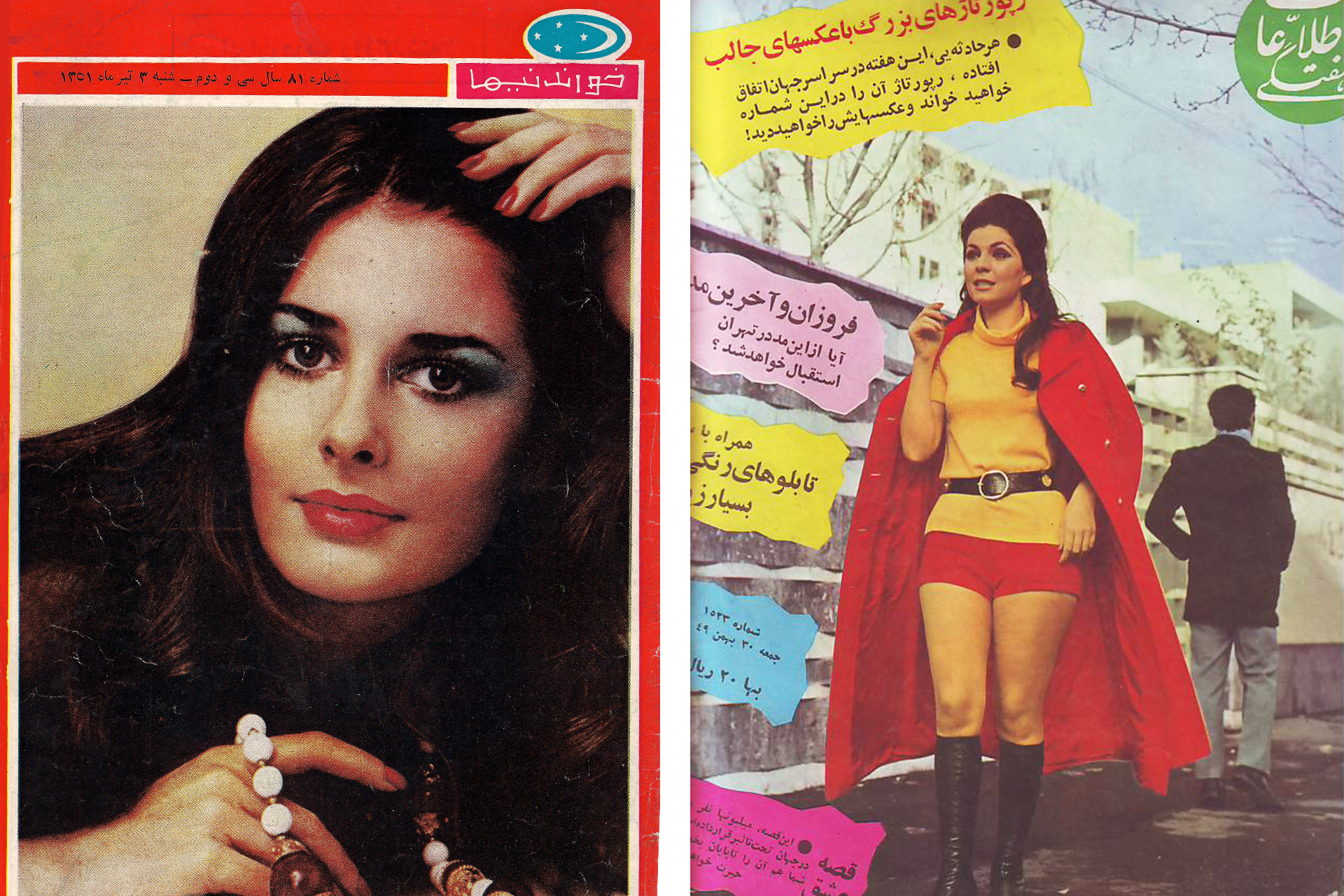 Слева: Обложка журнала «Ханданиха», 1972 год; справа: иранская модель, фотография из журнала, 1971 год