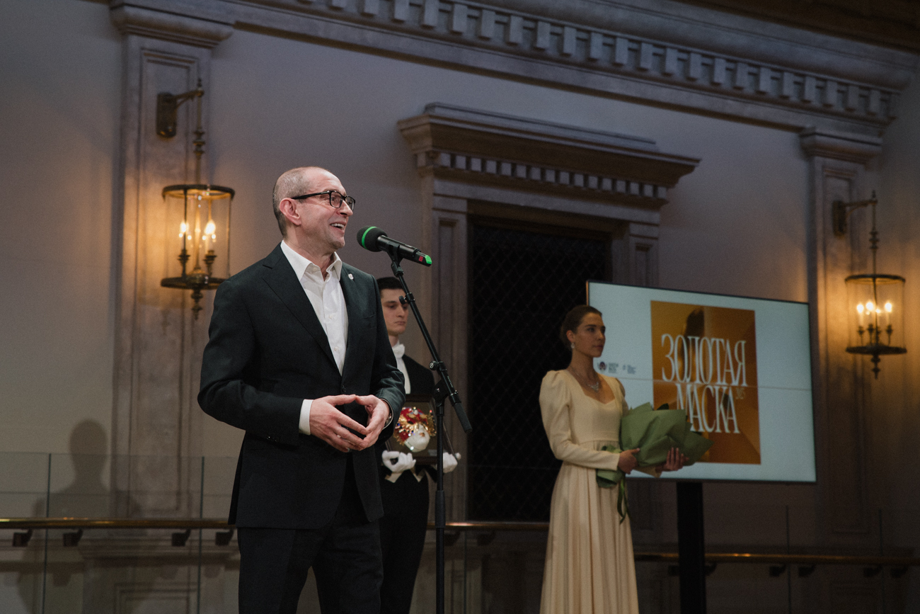 Церемония награждения лауреатов специальной премии «Золотой Маски» за вклад в театральное искусство