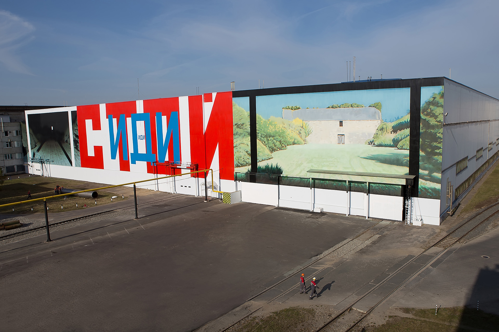 Эрик Булатов, «Стой — Иди» и «Амбар в Нормандии», 2020 год