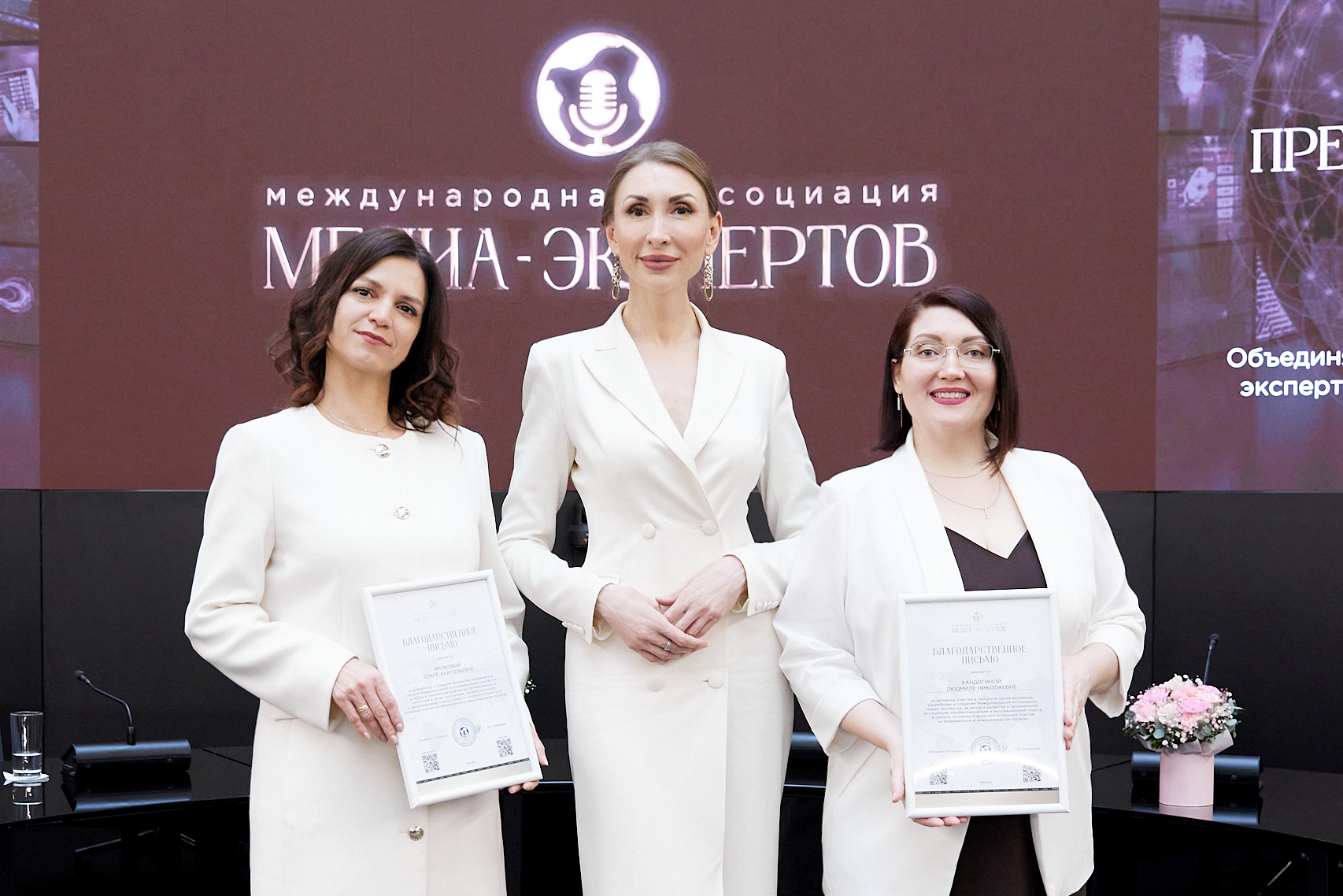 Ольга Малкова, вице-президент Международной Ассоциации медиа-экспертов, Наталья Дорофеева, президент Международной Ассоциации медиа-экспертов, Людмила Хандогина — резидент экспертного совета по вопросам бизнеса Международной Ассоциации медиа-экспертов (фото предоставлено организаторами пресс-конференции)