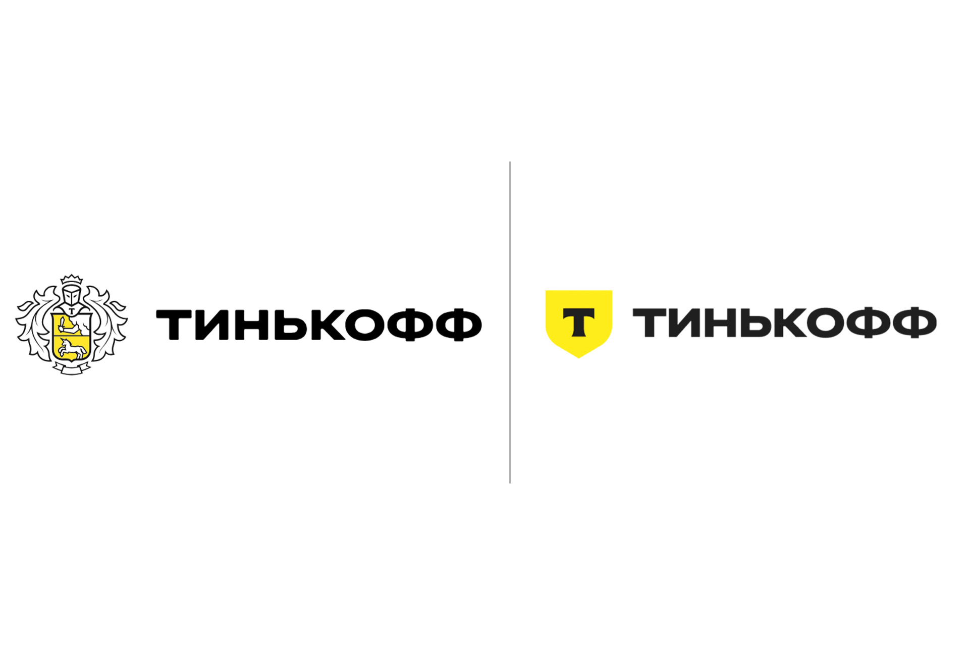 Новый логотип тинькофф 2024