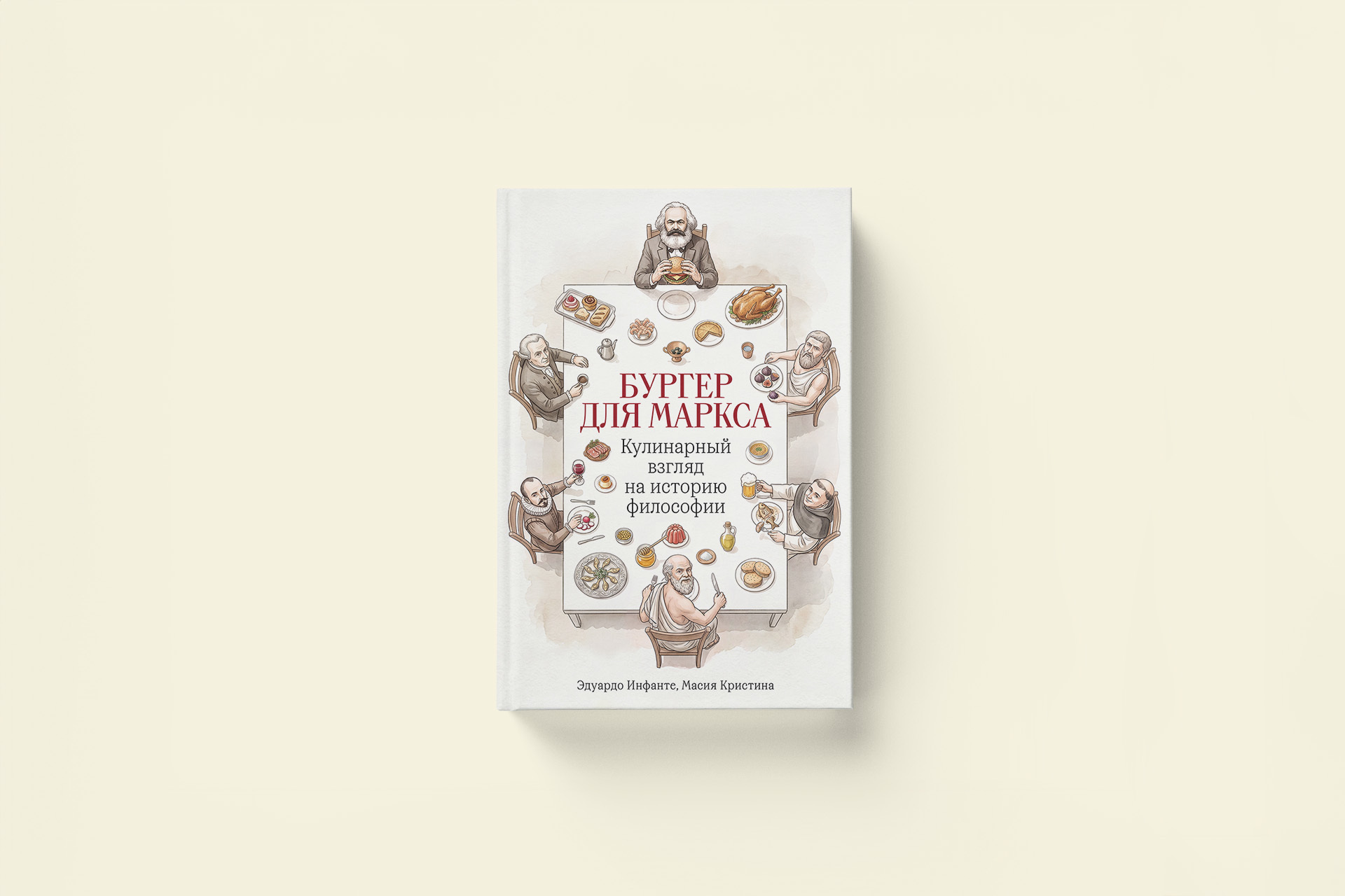 Эпикур и сыр с медом. Отрывок из книги о философии и еде