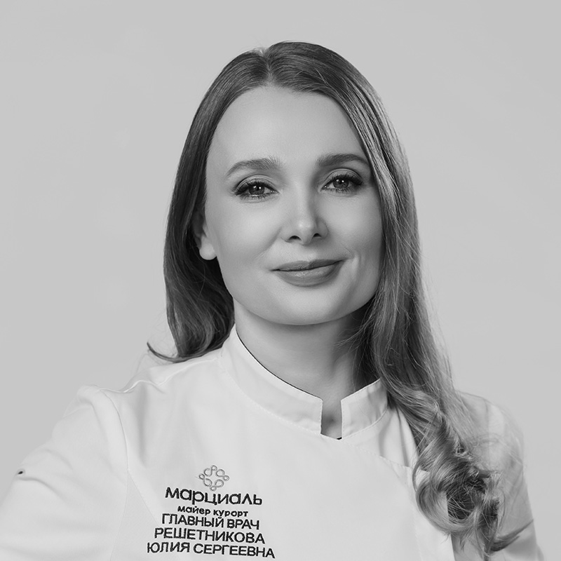 Юлия Решетникова