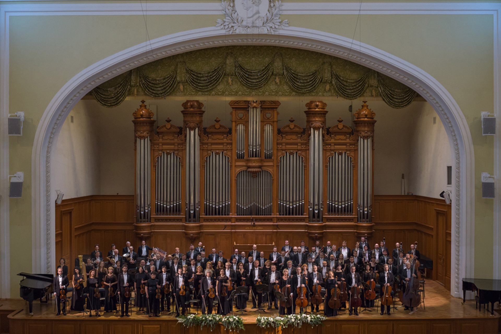 Государственный академический симфонический оркестр