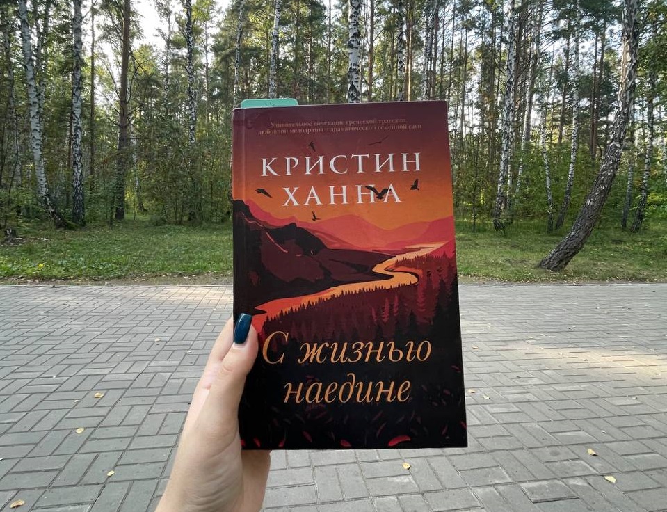 Интерес к книгам про Аляску в РФ вырос вдвое перед встречей Путина и Трампа
