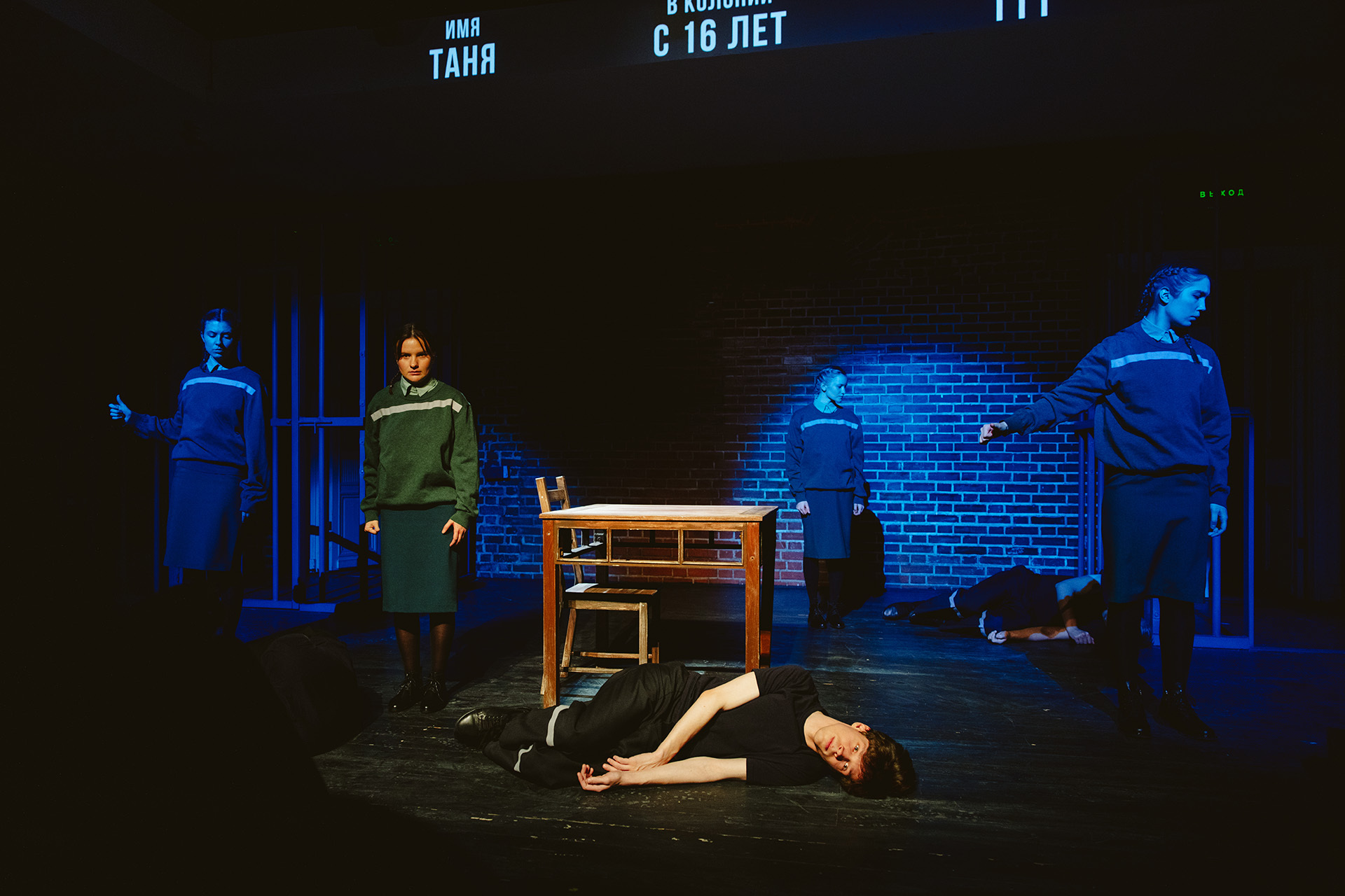 Сцена из спектакля «День закрытых дверей»