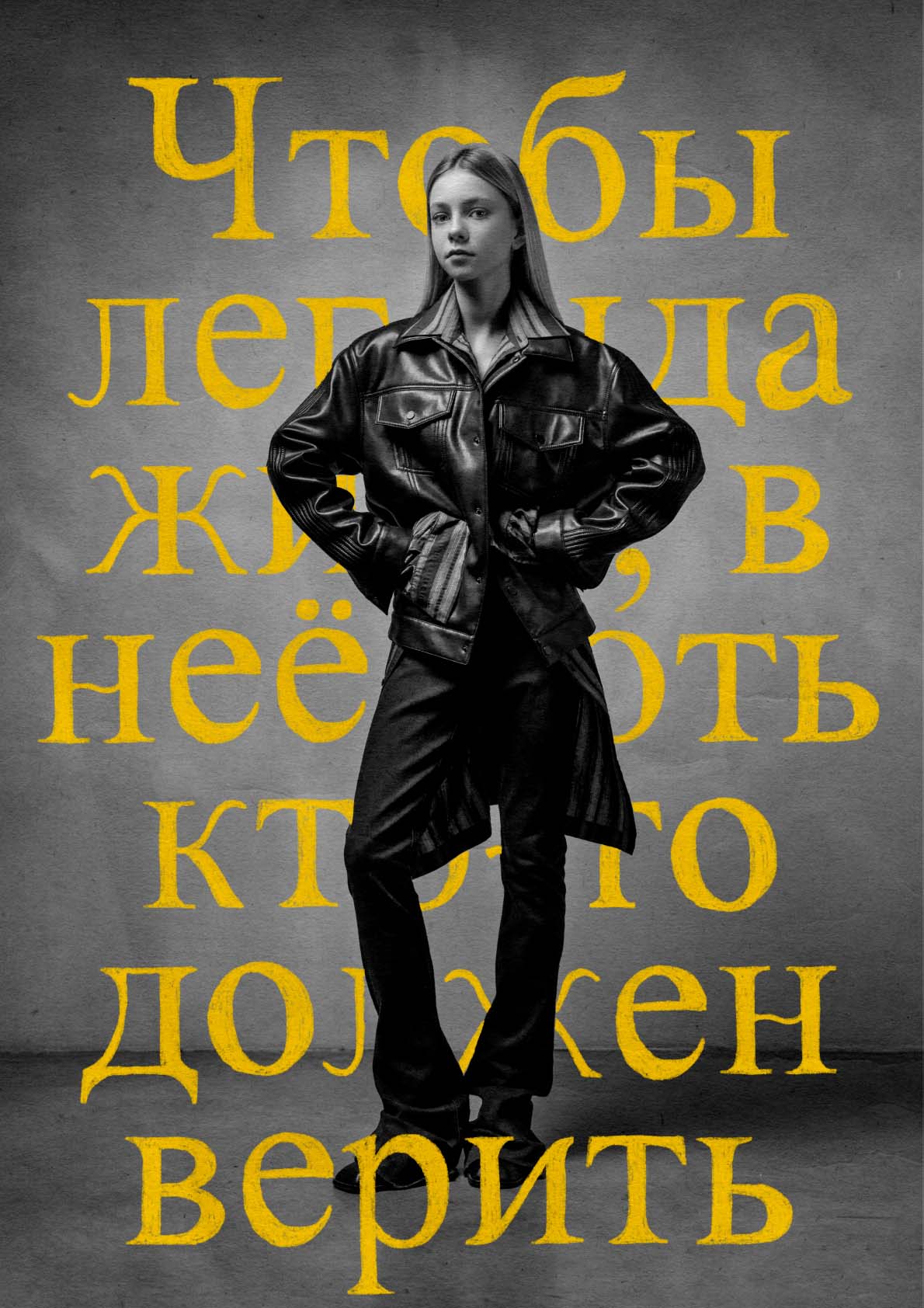 Александра Бабаскина