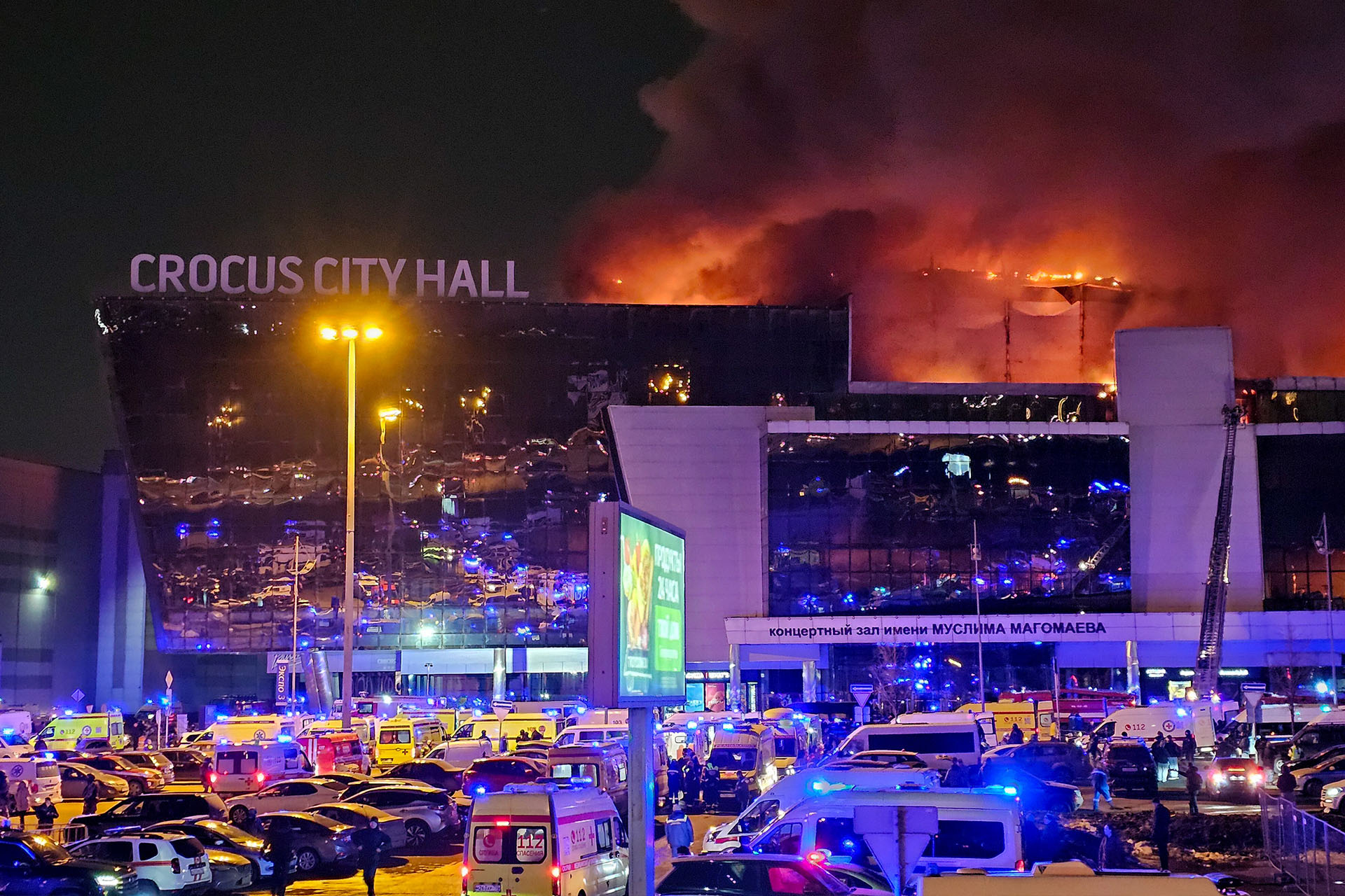 Оперативные службы около горящего здания «Крокус Сити Холл»  в подмосковном Красногорске