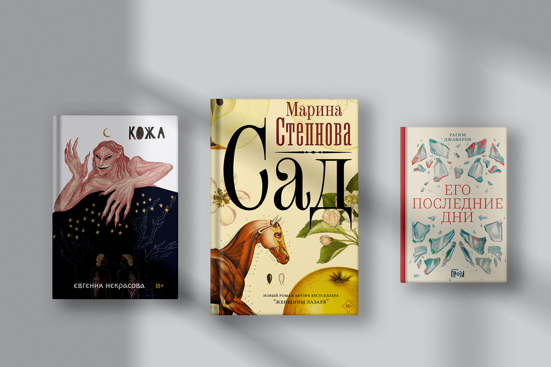 6 книг, достойных экранизации