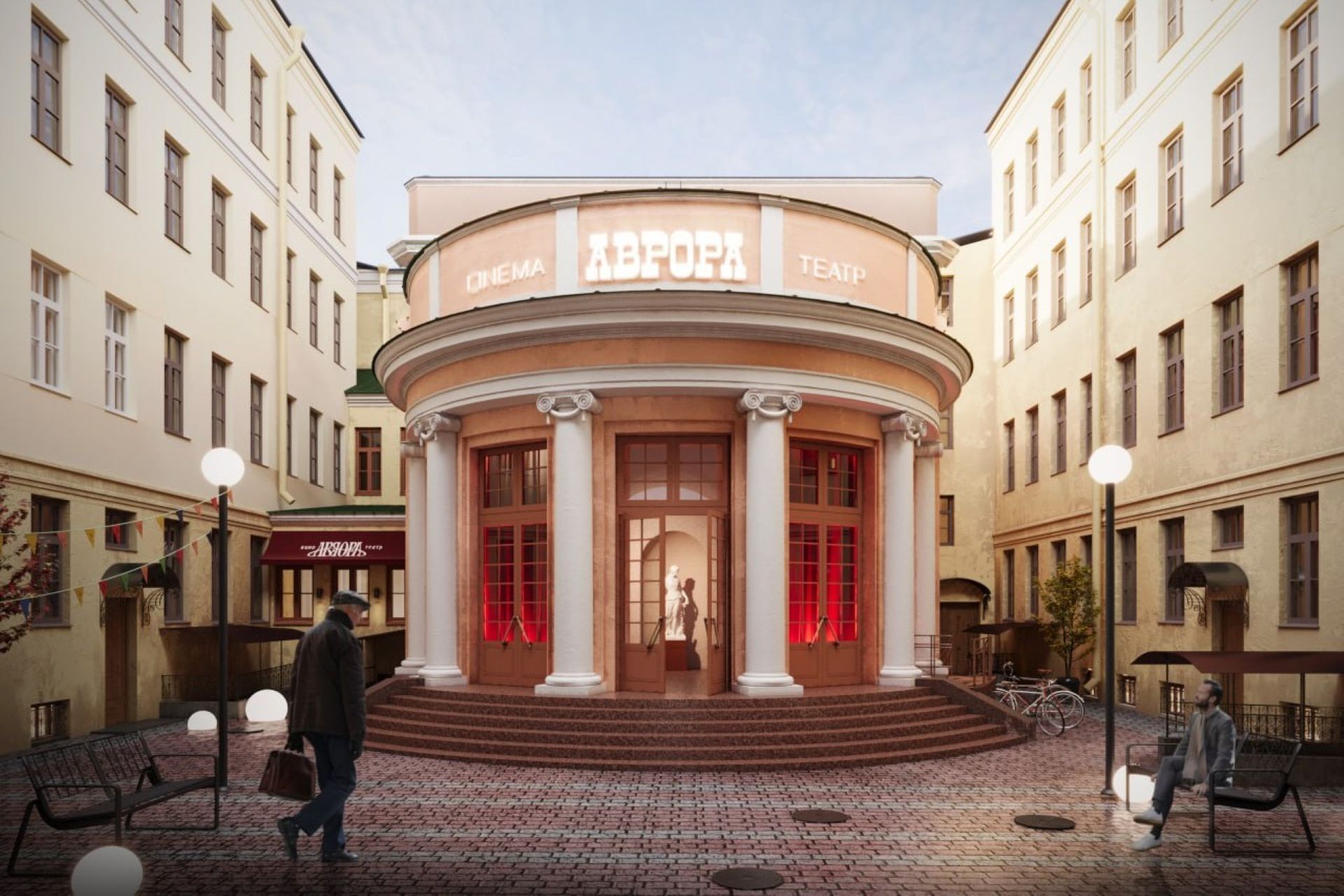 На реставрацию кинотеатра «Аврора» в Петербурге по
