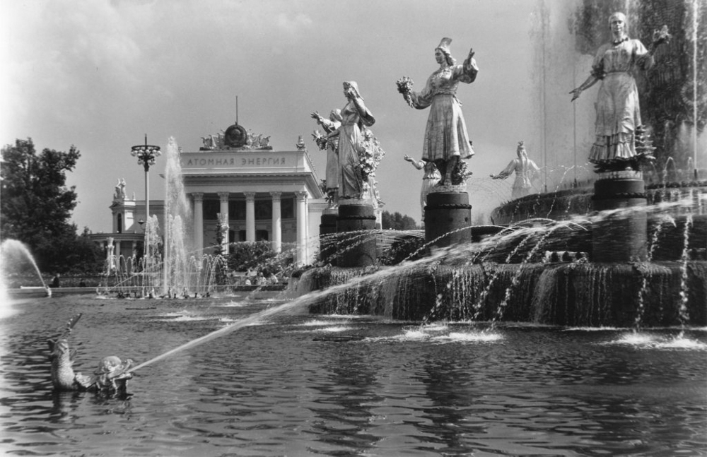 ВДНХ, фонтан «Дружба народов», павильон «Атомная энергия», 1960-е годы