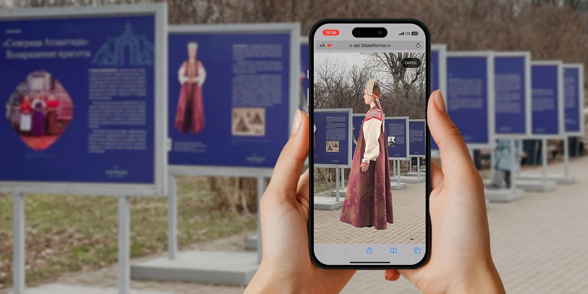 Как платформа для креативных индустрий помогает использовать 3D-технологии для эффективного визуального маркетинга