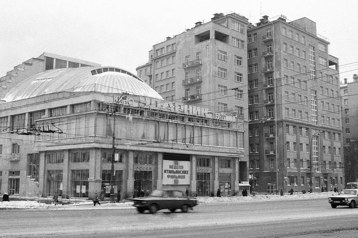 Здание кинотеатра «Ударник», 1990 год