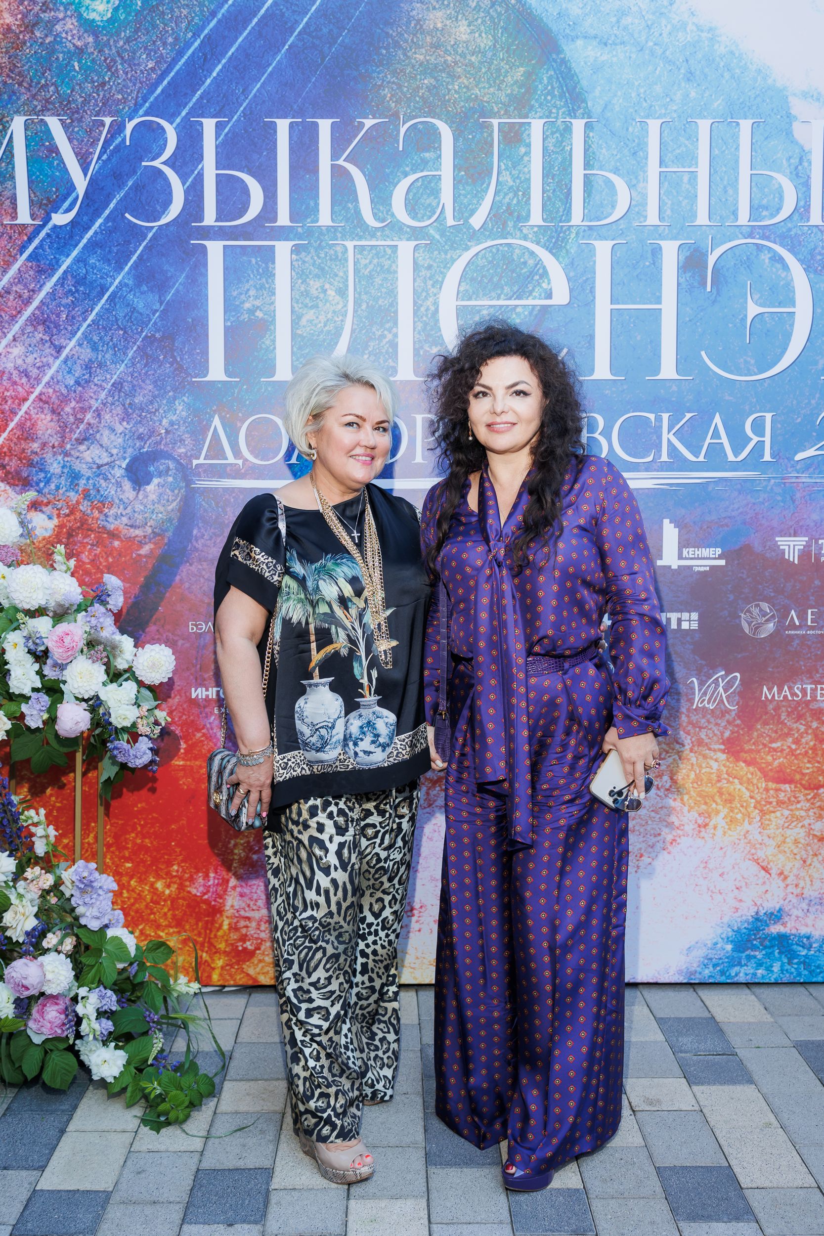  Елена Комиссарова и Елена Николаева