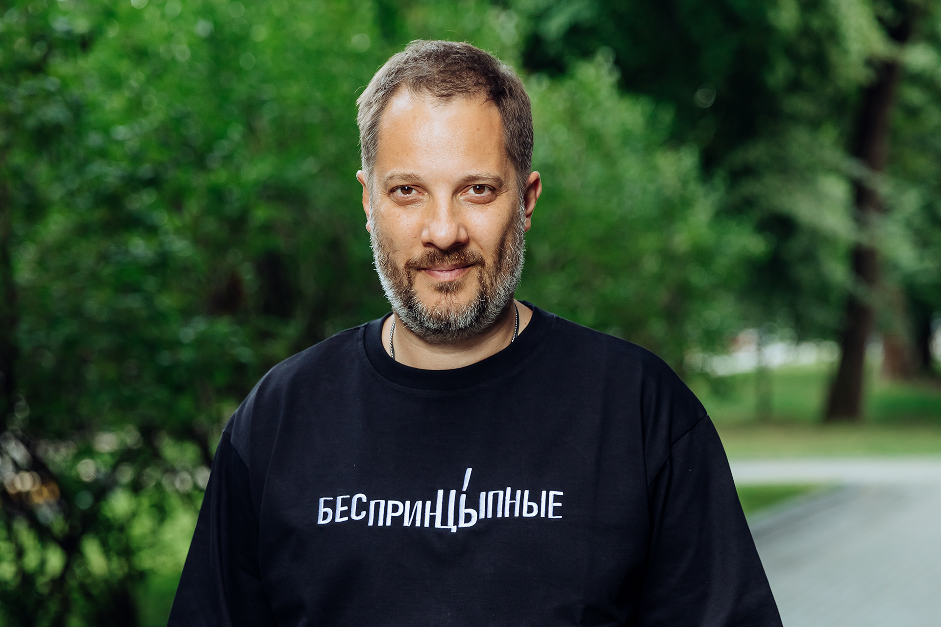 Александр Цыпкин