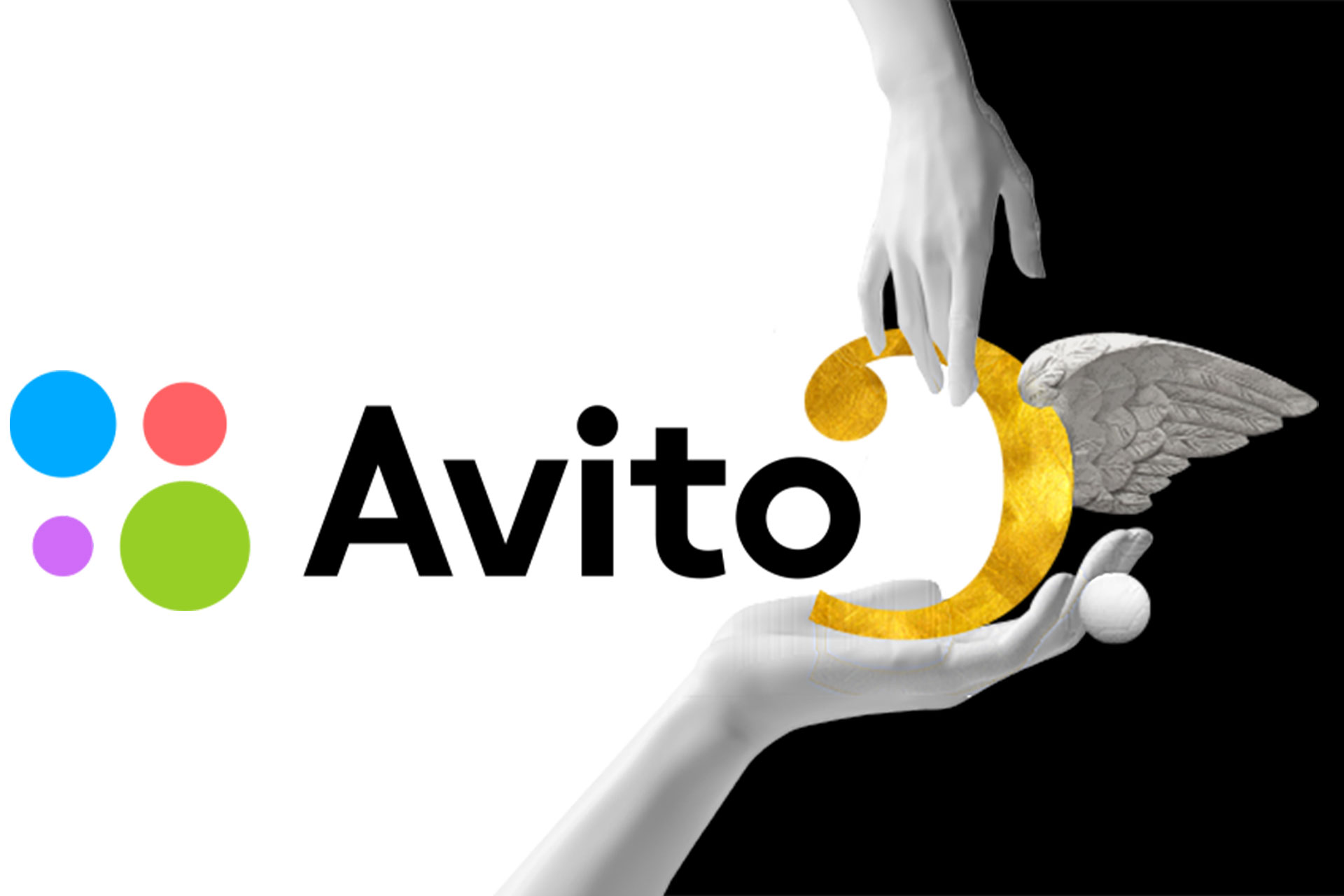   Avito