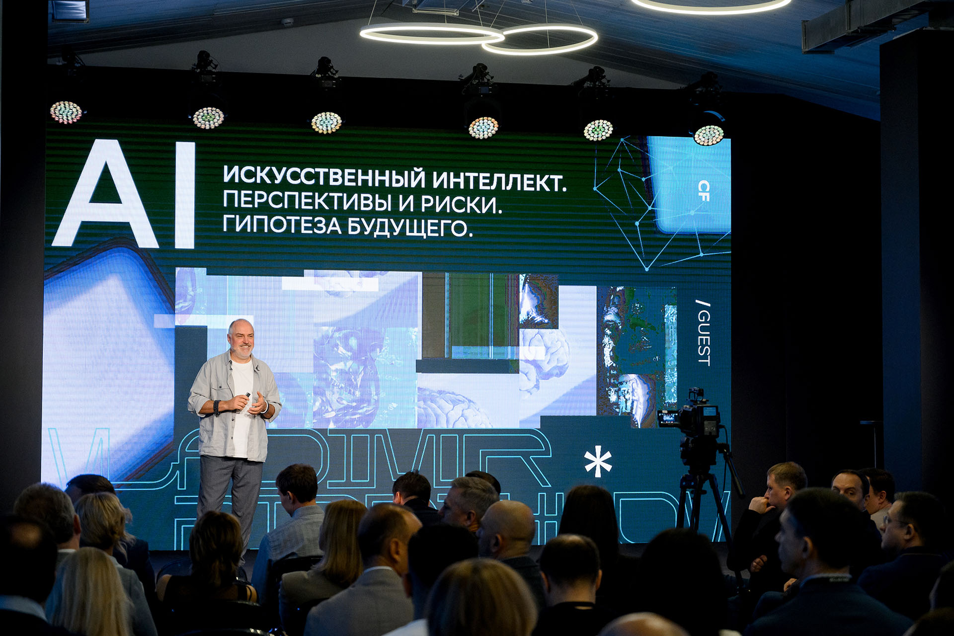 Клубная встреча ClubFirst