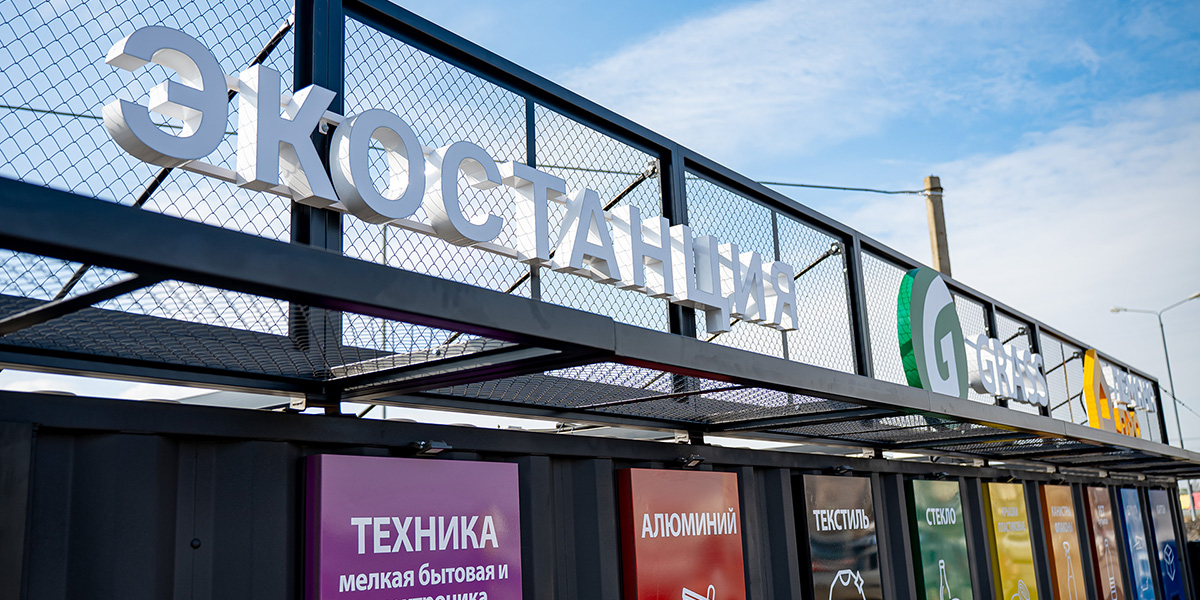 В Твери открыли новый пункт раздельного сбора. Почему это важно и почему этого мало