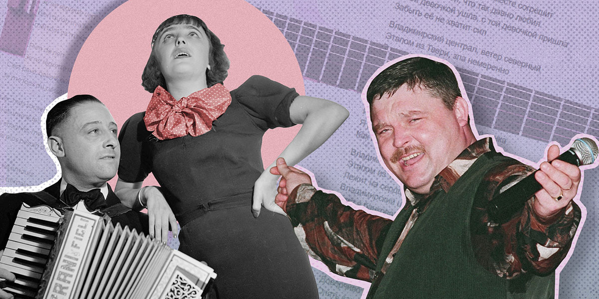 Арго, чем же ты красивей нашей фени лагерной? Что нужно знать о французском и русском шансоне