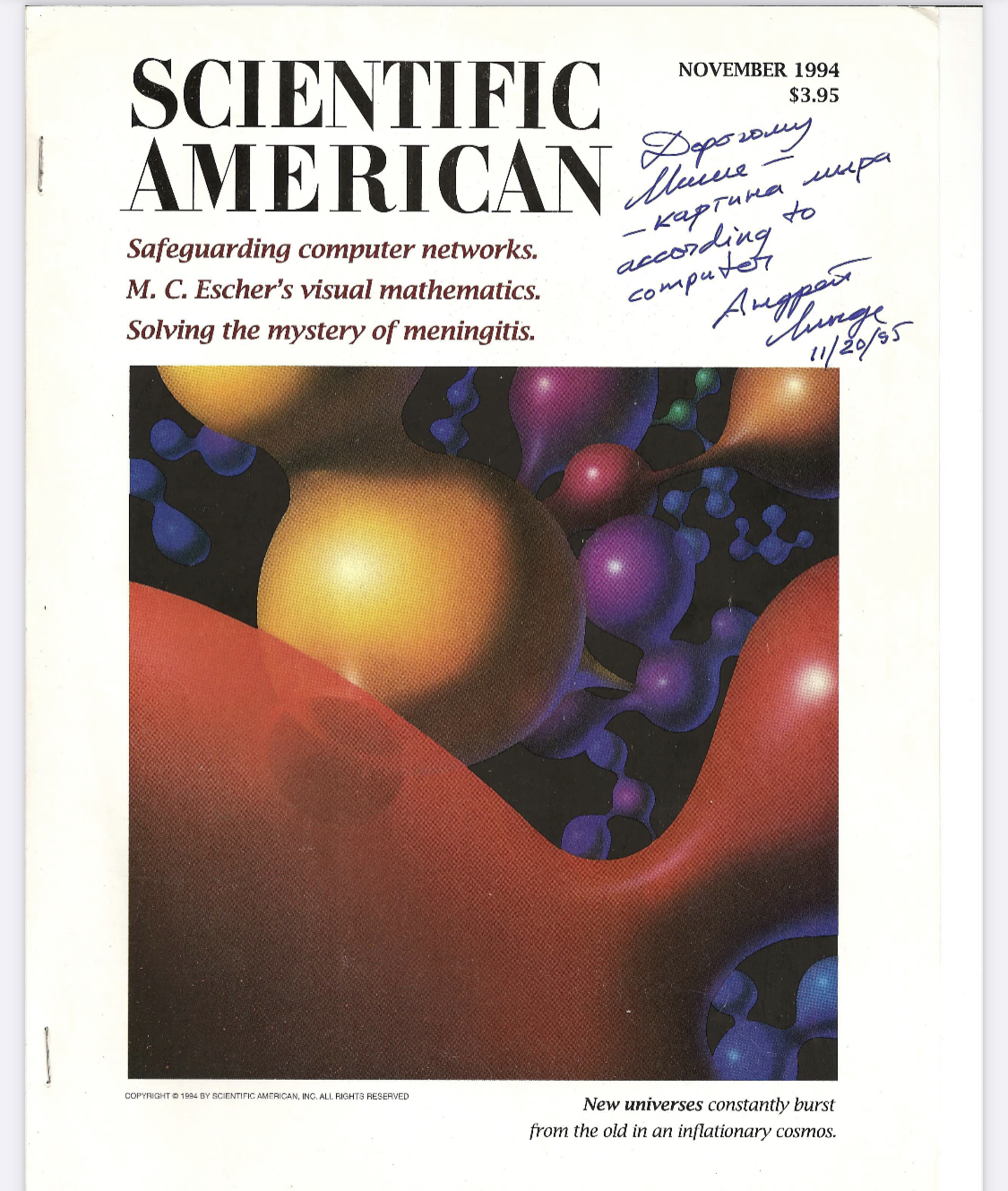 Автограф  А. Линде к его другой статье (во время второй нашей встречи в Сан-Франциско в 1995)